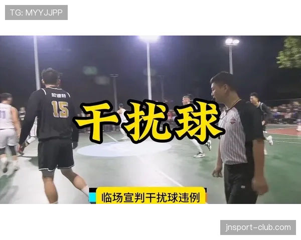 篮球延误比赛违例判罚详解，这种情况会被怎样处理？