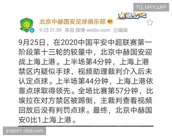 近距离手球判罚为何常引争议，规则如何界定触球意图？