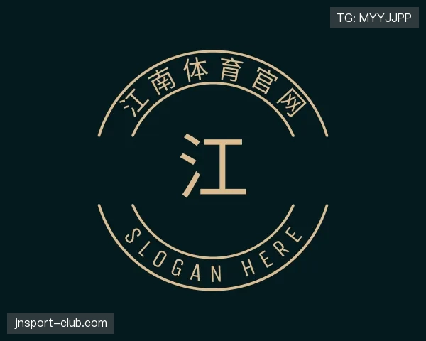 关于江南体育