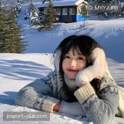 邢沫
