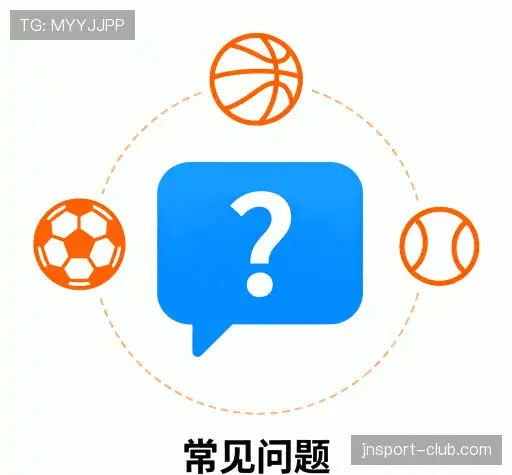 疑问解答室
